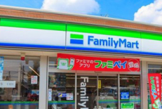ファミリーマート横井一丁目店（約470m・徒歩6分）
